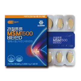 [KOLON Pharmaceuticals] MSM 1500mg 60Pills-MSM VitaminD Zinc Joint Health-Made in Korea